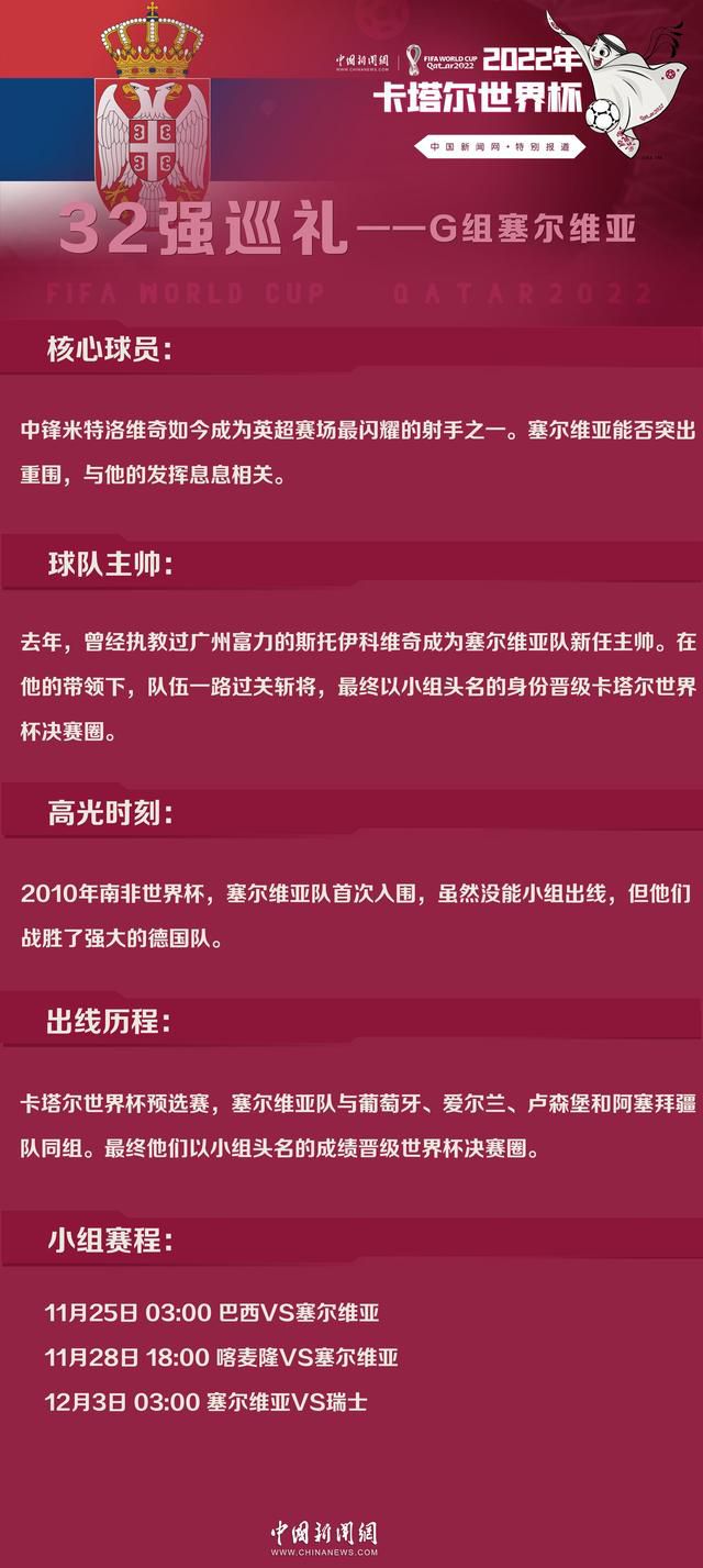 欧冠小组赛最后一轮，塞维利亚1-2不敌朗斯，最终小组赛一场未胜垫底出局，也无缘欧联的比赛。